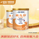 雀巢（Nestle）藹兒舒無乳糖400克深度水解配方粉適用于食物蛋白過敏原裝進(jìn)口 2罐