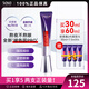 歐萊雅（LOREAL）第二代紫熨斗眼霜復(fù)顏紫熨斗玻尿酸全臉淡紋眼霜七夕禮物 2代 30ml 贈7.5ml*4