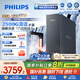 飛利浦（PHILIPS）加熱凈水器家用 2500G熱水大流速凈擎U24Promax 6.4L/min即熱礦化直飲凈飲機(jī)AUT8025【國(guó)家補(bǔ)貼】