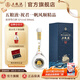 五糧液【超級(jí)會(huì)員周】祝君一帆風(fēng)順精品 收藏禮盒 52%vol 500mL 1瓶