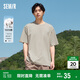 森馬[純棉]T恤男夏簡(jiǎn)約通勤休閑短袖上衣純色圓領(lǐng)t恤109924100101