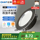 正泰（CHNT）LED筒燈客廳臥室過道嵌入式天花燈鋁材4W暖白光開孔7.5-8.5cm
