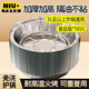 牛家優(yōu)品 空氣炸鍋錫紙盤50只*17.5cm加厚食品級燒烤空氣炸鍋專用紙碗鋁箔