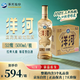 洋河 高線光瓶酒 金洋河 52度 500ml*6 整箱裝 綿柔濃香型白酒