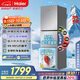 海爾（Haier）251升風(fēng)冷無(wú)霜三開(kāi)門(mén)多門(mén)家用小冰箱小型海爾255升級款租房BCD-251WGHC3E7WV(銀)家電國家補貼20% 