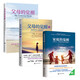 【京東物流 正版包郵】父母覺(jué)醒系列套裝全3冊（父母的覺(jué)醒1+2+家庭的覺(jué)醒）樊登推薦父母必讀 父母家庭覺(jué)醒3本套