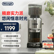 德龍（Delonghi）【政府補貼】咖啡機 家用電動(dòng)磨豆機 咖啡豆研磨器全自動(dòng)磨粉配件 現磨意式磨粉機KG521.M 銀色