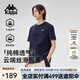 卡帕（Kappa）背靠背2025新款夏季純棉運動短袖男圓領(lǐng)休閑t恤透氣上衣K0F32TD39 暗夜藍黑-906 2XL （尺碼推薦適合185/104A）