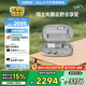 極米Play 6 戶(hù)外便攜套裝 投影儀便攜家庭影院 戶(hù)外露營(yíng)強烈推薦 1080P 哈曼卡頓音響 國家補貼15% 