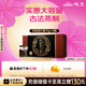 東阿阿膠阿膠固元膏70gx8瓶即食阿膠糕營(yíng)養品禮盒送禮送長(cháng)輩禮物中秋禮品