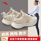 安踏綿綿彈2.0女鞋夏季新款軟底運動鞋休閑跳繩鞋網(wǎng)面跑鞋七夕禮物 店長推薦-燕麥白【綿綿彈】 37.5