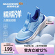 Skechers斯凱奇春秋款一腳蹬網(wǎng)面透氣休閑鞋男童運動鞋403866L