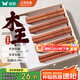 雙槍進(jìn)口福祿花梨木筷子 家用高檔木筷 天然抗菌防霉套裝 10雙裝