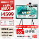聯(lián)想（Lenovo)65英寸會(huì )議平板一體機4K高清觸控屏多媒體教學(xué)一體機教室電子白板M65+手寫(xiě)筆+支架