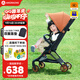 AMORHOME遛娃神器兒童推車(chē)可坐折疊寶寶溜娃車(chē)大隊長(cháng)PRO口袋推車(chē)珊瑚橘PRO