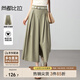 尚都比拉都市通勤休閑褲女夏季高腰顯瘦A字褲裙慵懶風(fēng)氣質(zhì)百搭高級感裙子