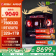 微星（MSI）AMD銳龍7 7800X3D/9700X/9070GRE/9070XT/5060Ti/5070臺(tái)式電腦主機(jī)游戲電競(jìng)整機(jī)DIY組裝機(jī)海景房 配置十：7800X3D+RTX5070