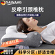 颯望德國反牽引頸椎枕頭護頸椎病深度睡眠專(zhuān)用枕芯男女士助眠按摩枕頭 氣囊充氣款-灰色 【按摩熱敷禮盒裝】 單只 【全網(wǎng)熱銷(xiāo)100w+】抗菌抑螨丨柔軟釋壓
