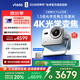 Vidda 大眼睛M2 Pro太空銀 海信4K超高清純三色激光投影儀 無損光學變焦 家用家庭影院臥室 國家補貼20%