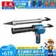 東成 鋰電電動膠槍打膠槍玻璃膠槍硅膠槍充電式膠槍12V DCPJ12(E型)適用筒裝膠/軟包裝膠