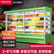 BAKDASH超市風(fēng)幕柜商用水果蛋糕保鮮柜超市酸奶飲料展示柜冷藏麻辣燙 【風(fēng)冷款】1.5m推拉門(mén)（東貝壓縮機）
