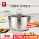 雙立人（ZWILLING）湯鍋不銹鋼深燒鍋大容量煲湯燉肉鍋煮湯鍋燉鍋煮粥煮面鍋NovaPlus 深燒鍋 20cm
