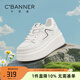 千百度 C°BANNER2025春秋新款透氣網(wǎng)面小白鞋女輕便百搭運(yùn)動休閑鞋增高松糕厚底鞋 米黑色（皮面） 36 (230mm)