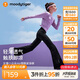 moodytiger女童微喇褲柔軟高彈春秋款兒童運動(dòng)褲透氣親膚休閑長(cháng)褲| 小云朵E