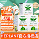 heplant【3盒套裝】Heplant誠(chéng)長(zhǎng)優(yōu)+藻油dha孕婦dha兒童dha新西蘭90粒 三盒DHA