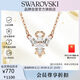 施華洛世奇（SWAROVSKI）Magic神秘小天使項鏈女送女朋友七夕情人節(jié)生日禮物女5735417