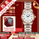 浪琴（LONGINES）【二手99新】浪琴（LONGINES）名匠系列女表時(shí)尚休閑瑞士二手奢侈品腕表女士自動(dòng)機械手表 【29MM】間金鋼帶L2.257.5.79.7