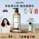Spes詩裴絲男女洗發(fā)水控油蓬松洗頭膏去屑止癢洗發(fā)露多肽洗發(fā)液300ml