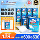 包大人（Dr.P）輕薄護(hù)理墊XL100片 （尺寸：60*90cm）嬰兒產(chǎn)婦床墊 老年人隔尿墊