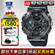 卡西歐（CASIO）男表黑金GSHOCK雙顯運動(dòng)防水腕表送男友石英電子手表禮物 GM-110BB-1A新小鋼炮黑武士