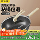 炊大皇炒鍋麥飯石色不粘炒鍋32cm煎炒燉湯家用平底炒鍋無油煙電磁爐通用