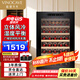 維諾卡夫（Vinocave）紅酒柜恒溫酒柜家用酒柜冰箱 時(shí)尚壓縮機(jī)風(fēng)冷茶葉雪茄柜冰吧冷藏柜  CWC-120A 52支裝