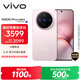 vivo X200 Pro mini 12GB+256GB 微粉 國家補貼6.31英寸纖薄小直屏 蔡司超級長(cháng)焦 5700mAh藍海電池手機