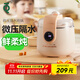 一刻間微壓電燉鍋嬰兒迷你輔食鍋寶寶煮粥神器隔水燉燕窩電燉盅陶瓷內膽粥鍋電煮鍋BB煲預約定時(shí)保溫 【微壓軟糯好吸收】 1L