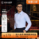 襯衫老羅[凌志一號煥新版]2025年秋新品桑蠶絲襯衫男莫代爾長袖257B1F621L 晴藍(lán)色 44 /88 (185/108A)