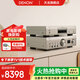 天龍（DENON）PMA-900HNE 家庭影院HiFi發(fā)燒音響 HIFI功放 2.1聲道 集成網(wǎng)絡(luò)放大器 支持藍(lán)牙WiFi USB播放 立體 PMA900+DCD900