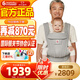 ergobaby美國二狗嬰兒背帶柔軟透氣Deluxe腰凳舒適滿月即用四季通用灰色