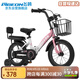 飛鴿（PIGEON）兒童自行車男女童車小孩單車小學(xué)生車寶寶折疊車自行車粉色18寸