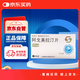 【4盒裝】[阿美寧]阿戈美拉汀片25mg*14片/盒