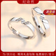 紀詩(shī)哲一生摯愛(ài)情侶戒指一對時(shí)尚簡(jiǎn)約男女款開(kāi)口對戒生日禮物送女友老婆 情侶對戒-【精美禮盒】