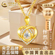 中國黃金（CHINA GOLD）愛(ài)心黃金項鏈女足金吊墜生日2025新生日禮物送女友老婆教師節禮物 【送女友】足金心中有吊墜  約0.95g【贈銀鏈】