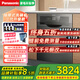 松下洗碗機(jī)嵌入式抽屜式8套大容量 家用全自動(dòng) 高溫除菌 獨(dú)立烘干免彎腰灶下安裝小尺寸 NP-60F1MKA 三代旗艦觸屏
