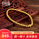 卡鉑亞黃金金珠手鏈 古法足金999轉(zhuǎn)運(yùn)珠手鏈金珠手串簡(jiǎn)約百搭送女友 加厚版 5mm金珠手鏈 8.15克