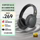 漫步者（EDIFIER）W820NB經(jīng)典版 頭戴藍牙主動(dòng)降噪耳機 金標認證 手機電腦筆記本耳機 典雅灰