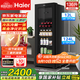 海爾（Haier）冰吧【國家補貼】92/136/150/167/180/200升家用活力元氣冰吧小型美妝冰箱防凝露玻璃保鮮柜冷藏柜 136L 鋼琴黑|輕霧科技|黑金凈化|帶制冰室