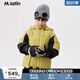 M.Latin/馬拉丁童裝兒童羽絨服冬裝新款男童大童鵝絨三防一手長羽絨服 牛油果綠 120 cm